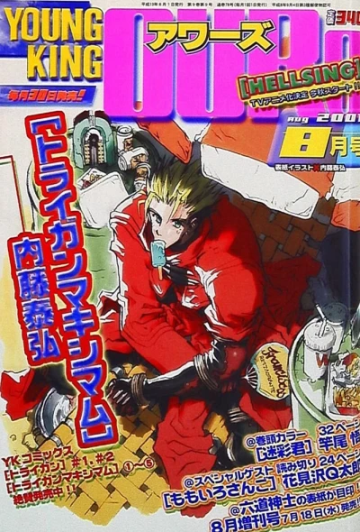 Cover of No. 8, 2001