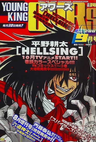 Cover of No. 9, 2001