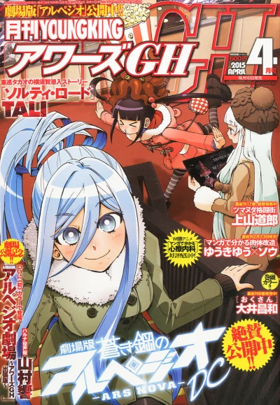 Cover of No. 4, 2015