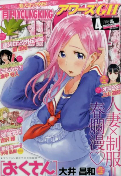 Cover of No. 4, 2017