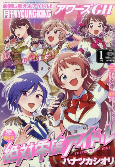 Cover of No. 1, 2019