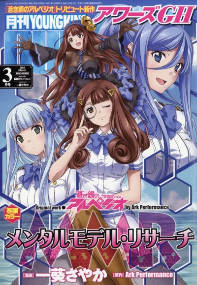 Cover of No. 3, 2019