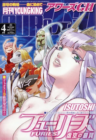 Cover of No. 4, 2019