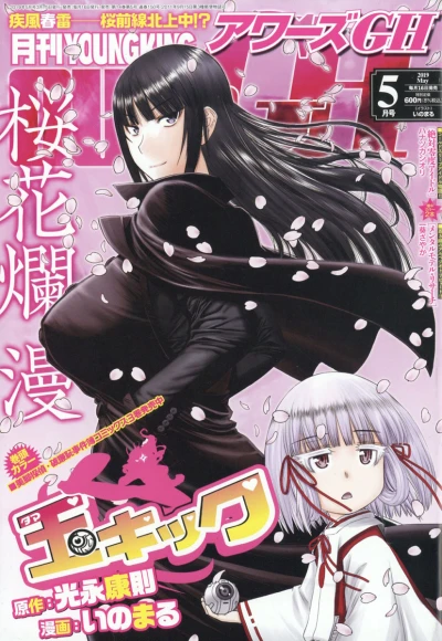 Cover of No. 5, 2019