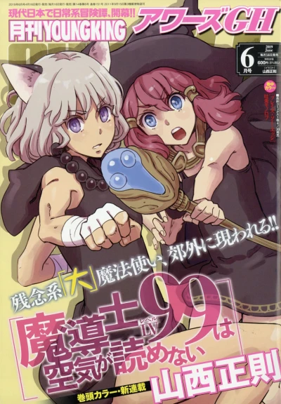 Cover of No. 6, 2019