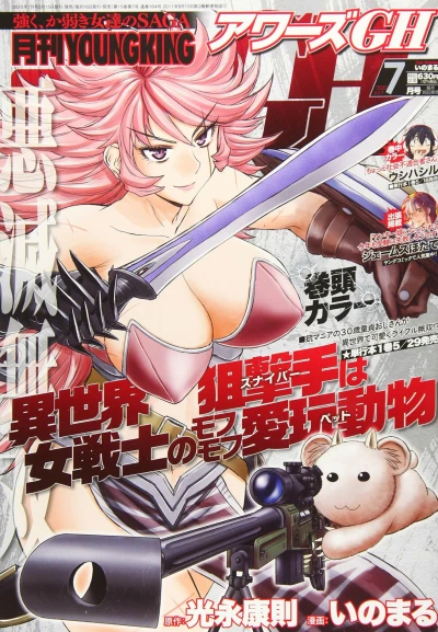 Cover of No. 7, 2020