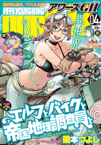 Cover of No. 4, 2023