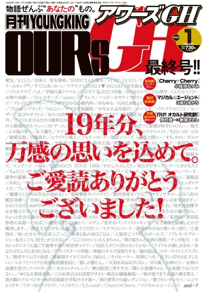 Cover of No. 1, 2026