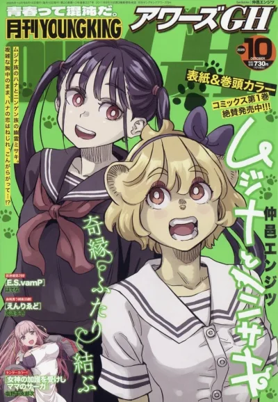 Cover of No. 10, 2025
