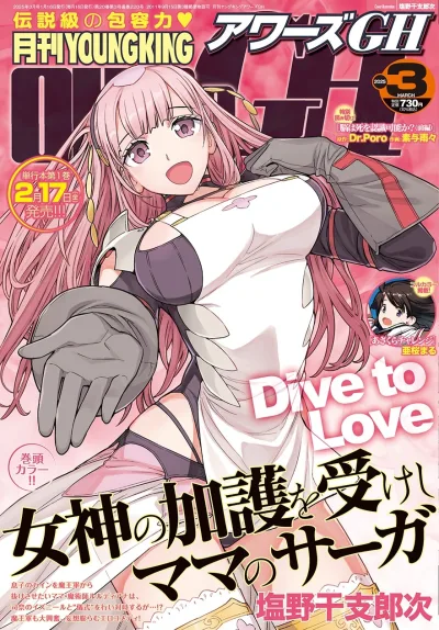 Cover of No. 3, 2025
