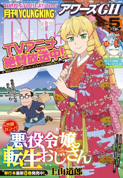 Cover of No. 5, 2025