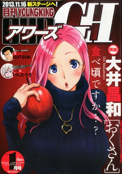 Cover of No. 1, 2014