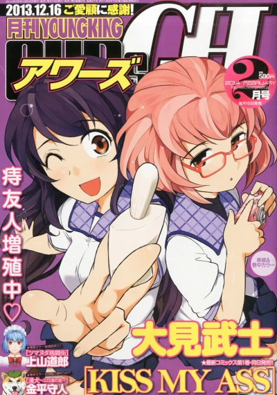 Cover of No. 2, 2014