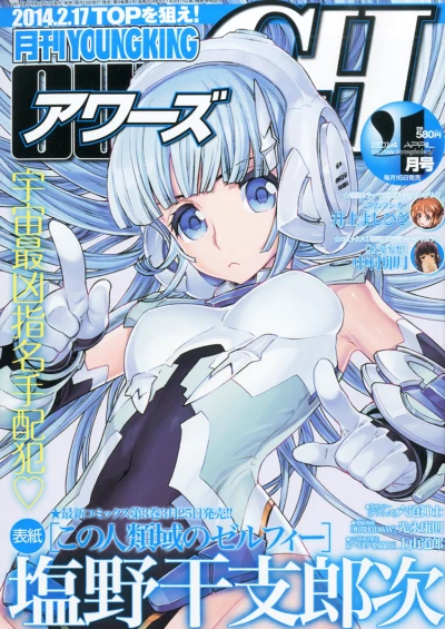 Cover of No. 4, 2014