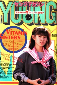 No. 11, 1984