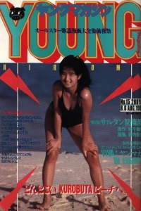 No. 15, 1984