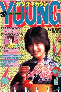 No. 16, 1984