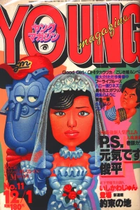No. 11, 1980