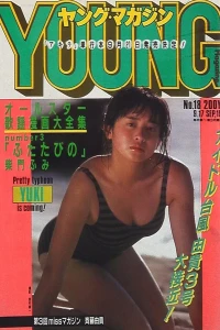 No. 18, 1984