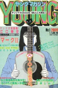 No. 1, 1985