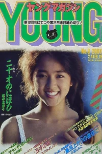 No. 3, 1985