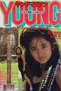 No. 7, 1985