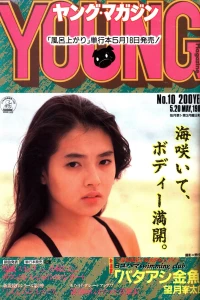 No. 10, 1985