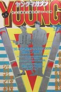 No. 20, 1985