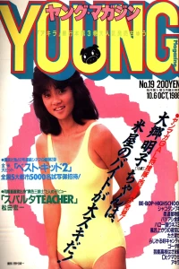 No. 19, 1986