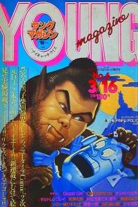 No. 6, 1981