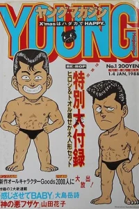 No. 1, 1988