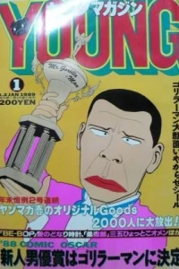 No. 1, 1989