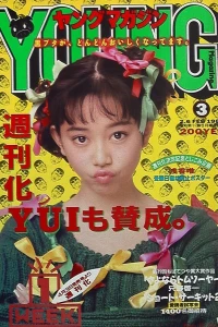 No. 3, 1989