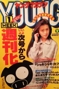 No. 7, 1989