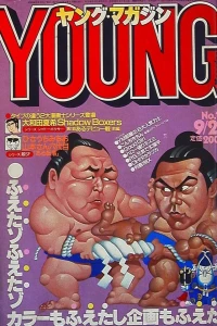 No. 18, 1981