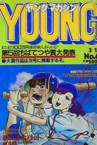 No. 6, 1982