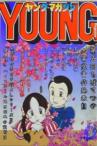 No. 7, 1982