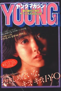 No. 13, 1982
