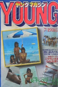 No. 14, 1982