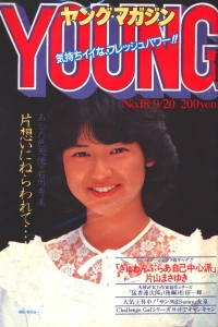 No. 18, 1982