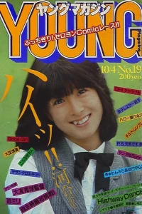 No. 19, 1982