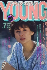 No. 7, 1983