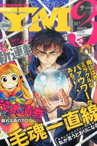 Vol. 3, 2015