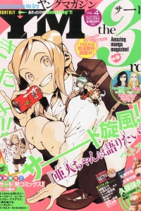 Vol. 4, 2015