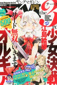 Vol. 5, 2015