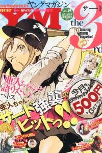 Vol. 6, 2015