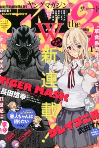 Vol. 11, 2015