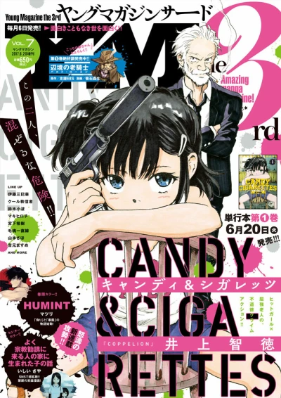Cover of Vol. 7, 2017