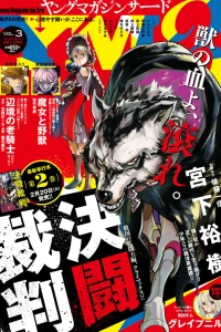 Vol. 3, 2018