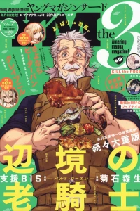 Vol. 7, 2018